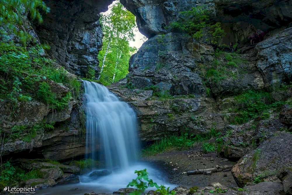Водопад Куперля Башкирия