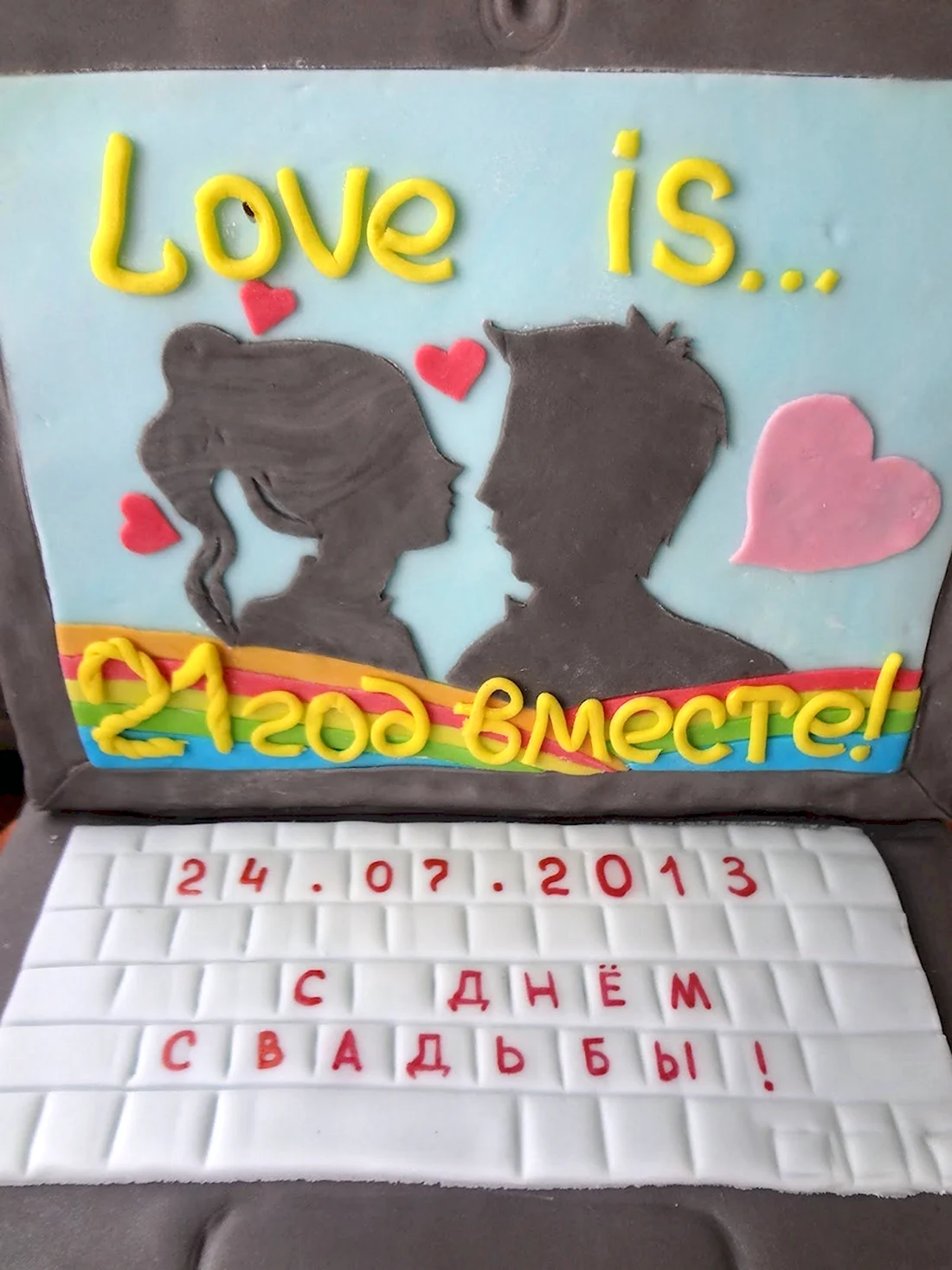 21 Год свадьбы