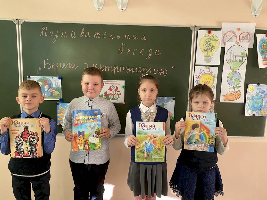 День энергосбережения
