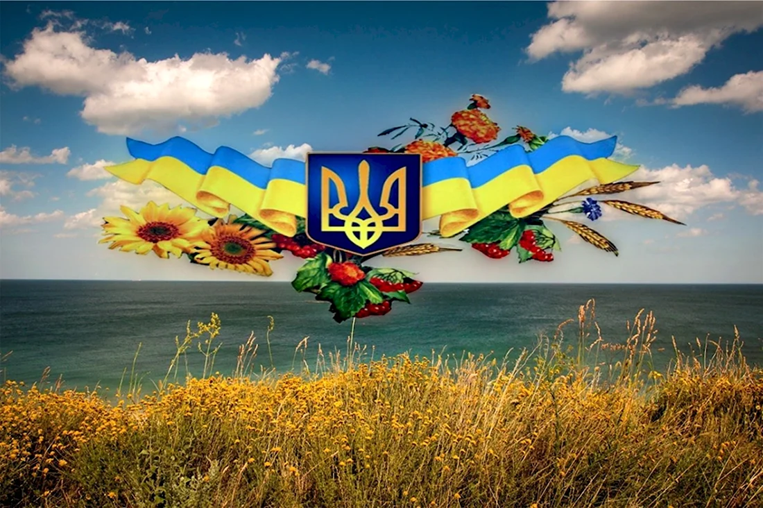 День независимости Украины