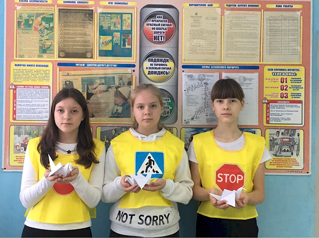 День памяти жертв ДТП 2022
