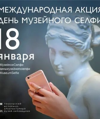День селфи 2022