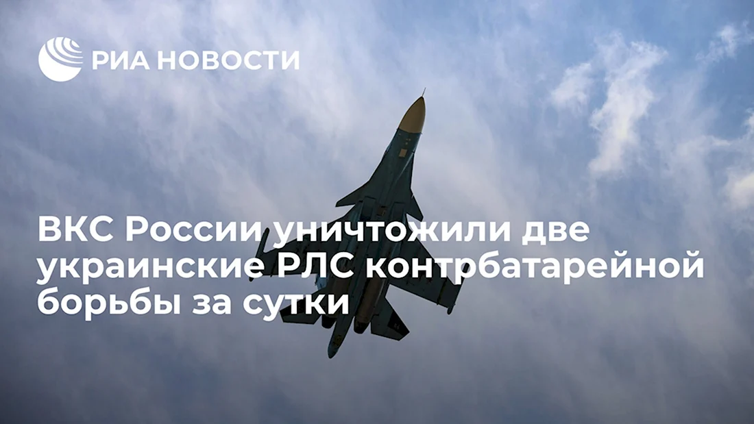 День военной авиации