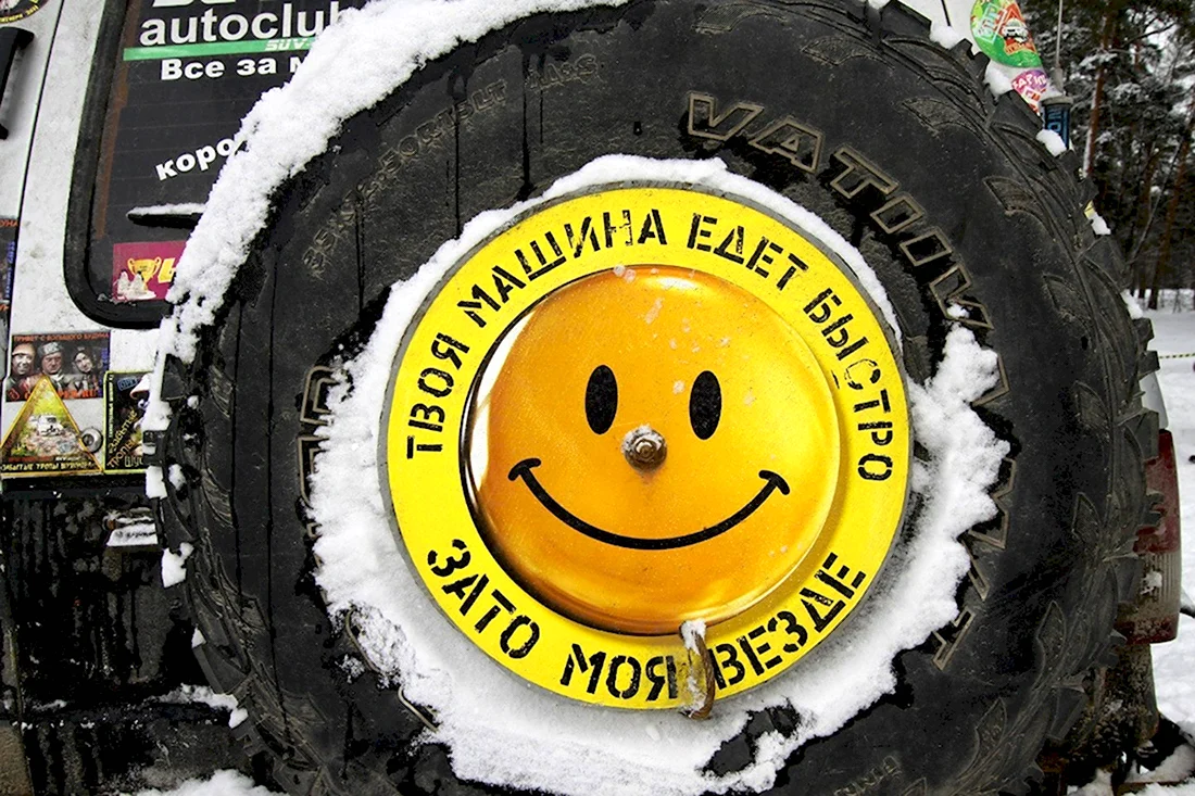 Доброе утро джиперы