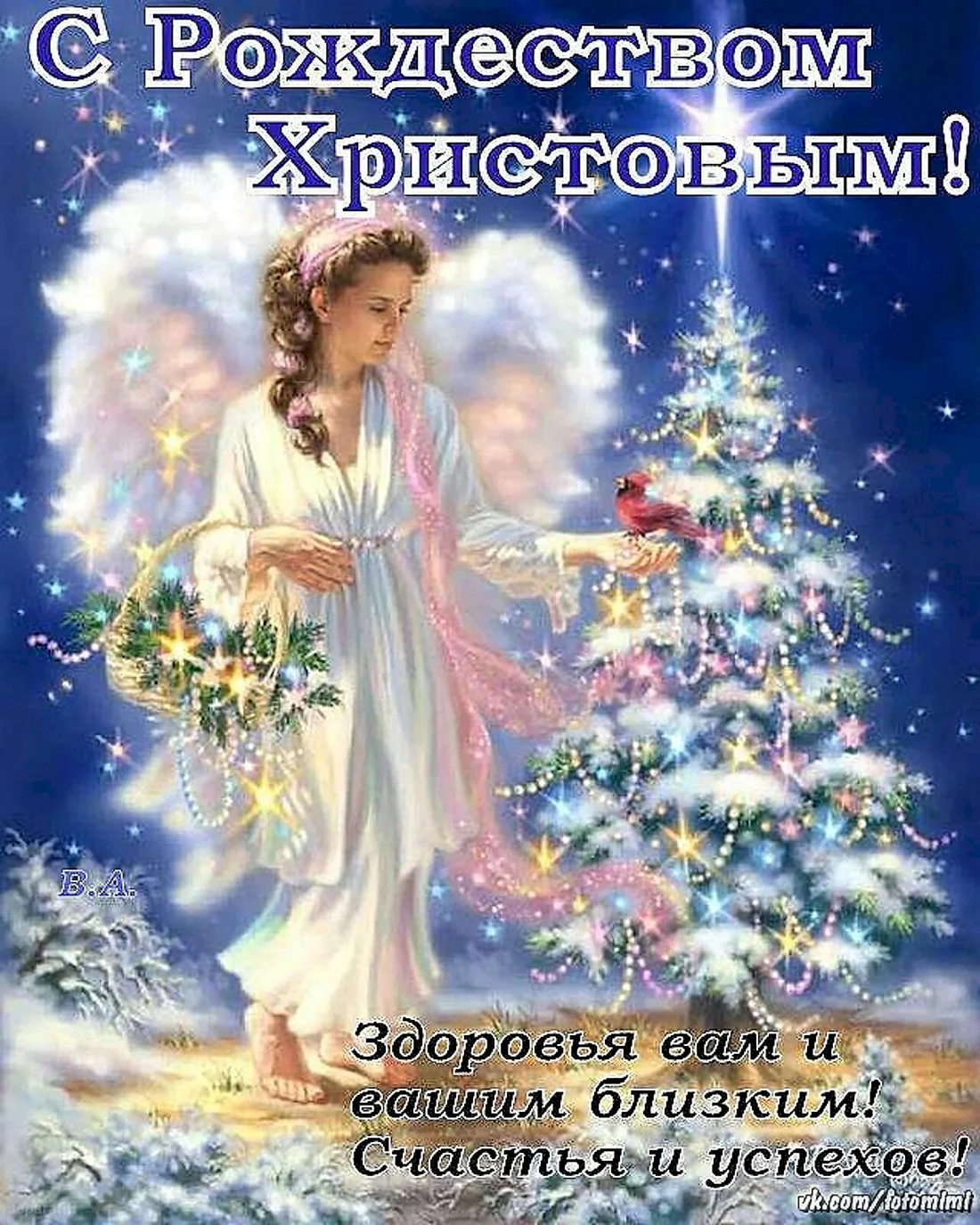 Дона Гельсингер ангелы