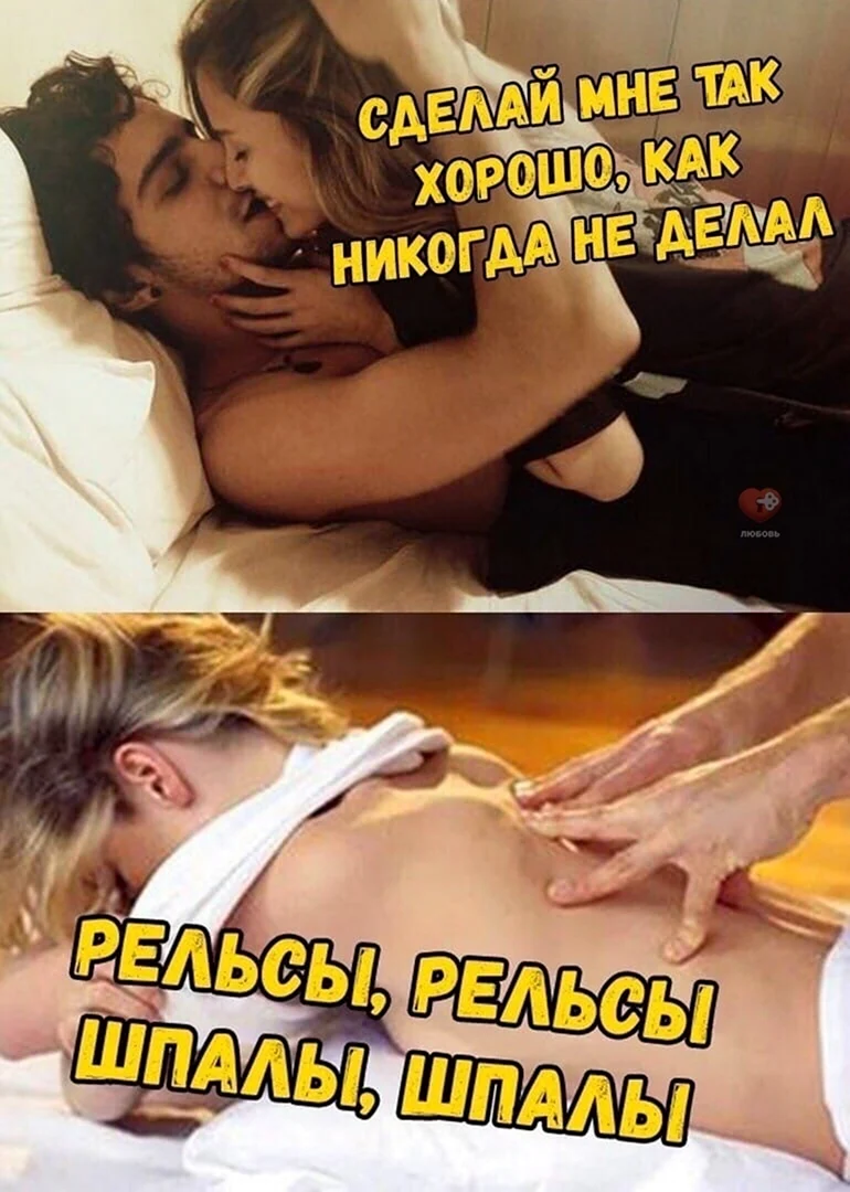 Эротические картинки с надписями