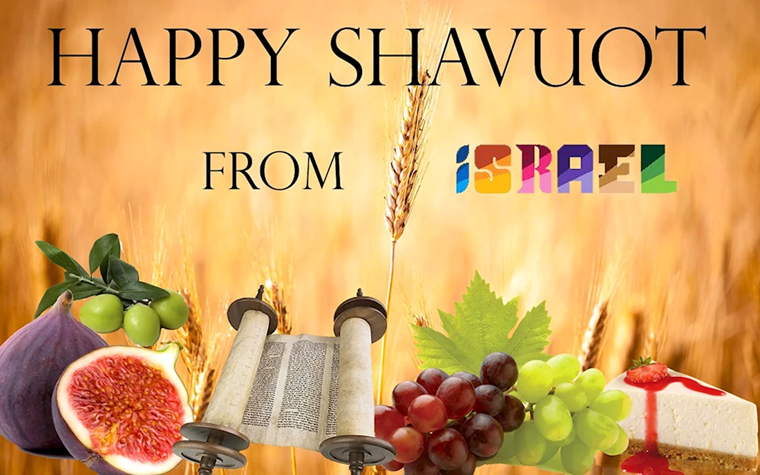Happy Shavuot
