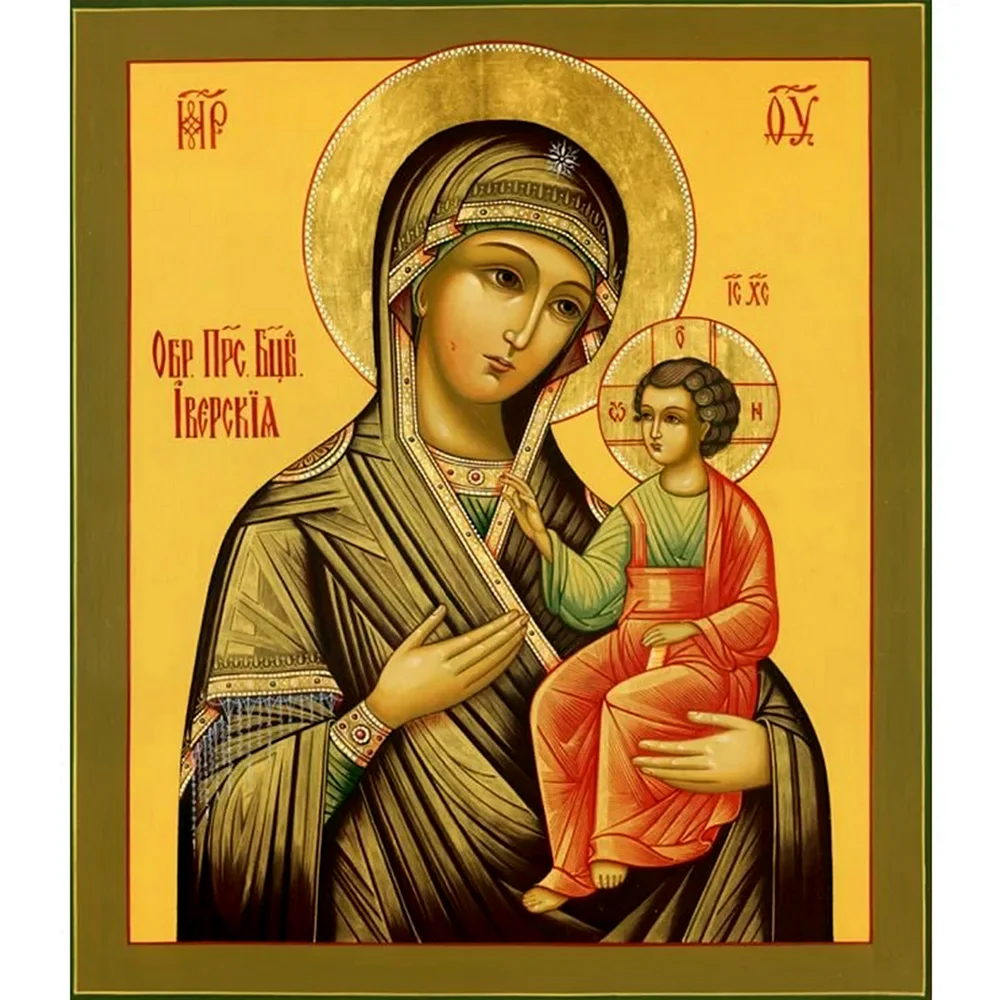Икона БМ Избавительница