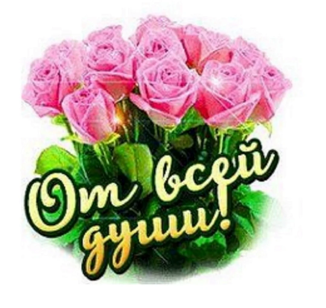 Именные подарки из одноклассников