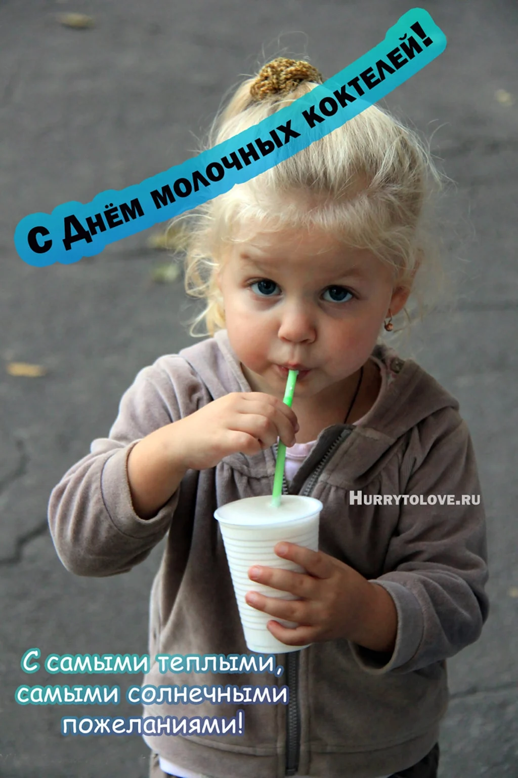 Картинки с надписями