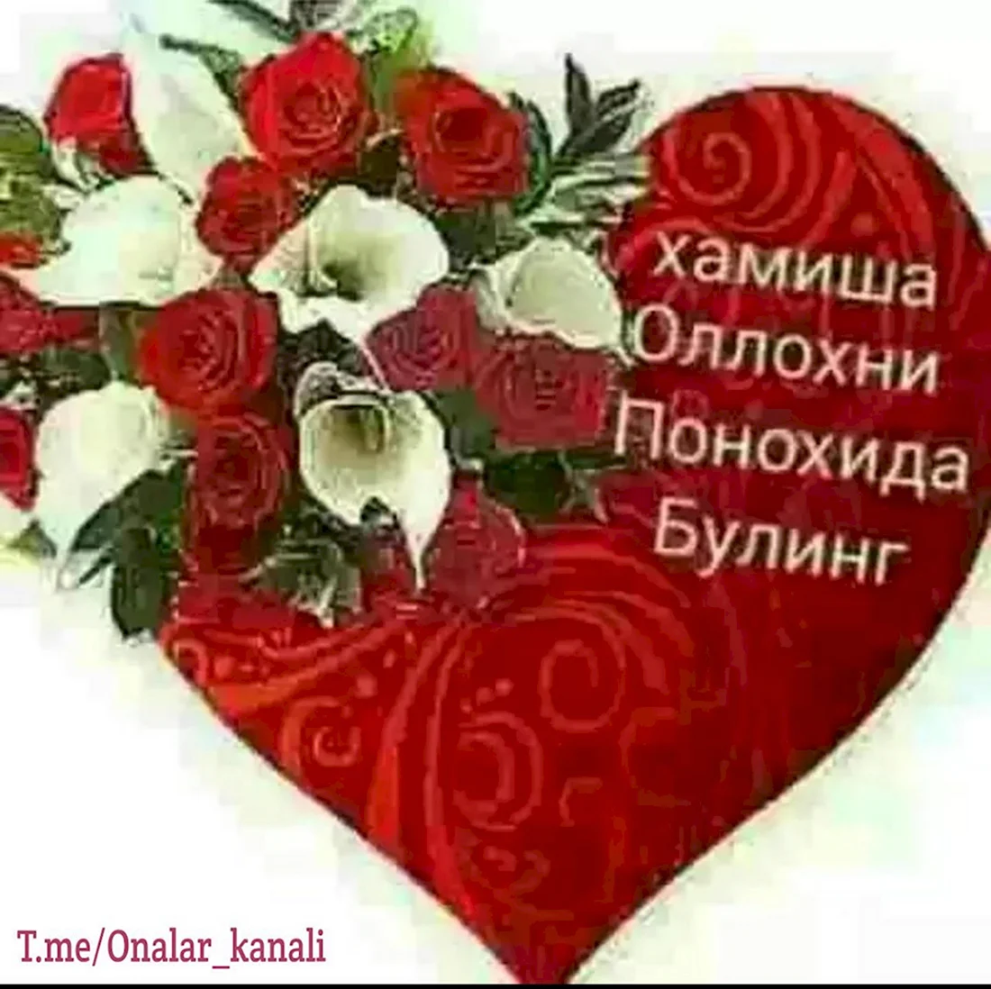 Хайрли Тонг якшанба