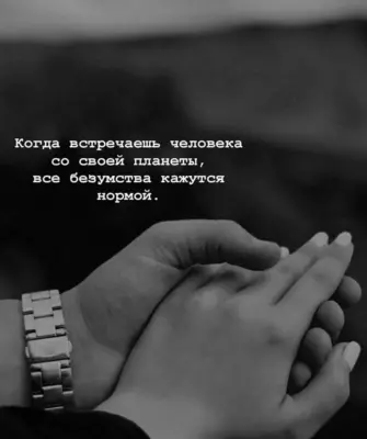 Красивые статусы про любовь