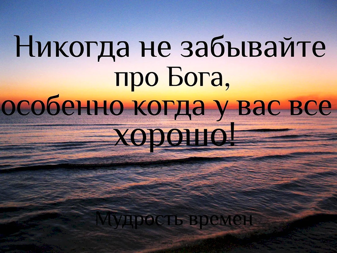 Красивые цитаты