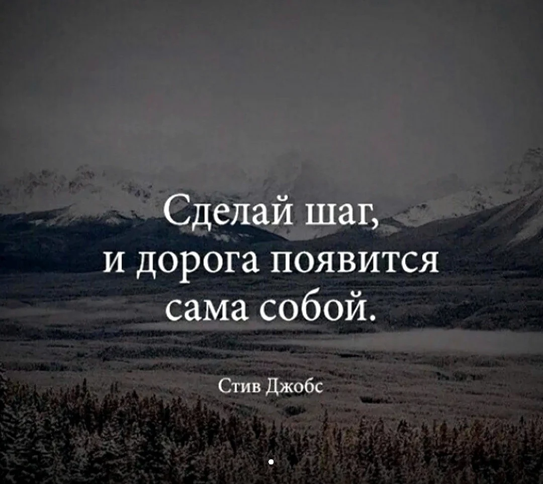 Красивые цитаты