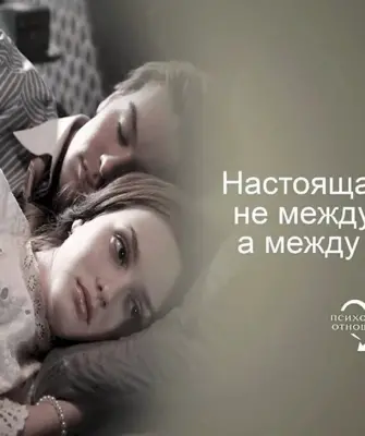 Красивые цитаты про любовь