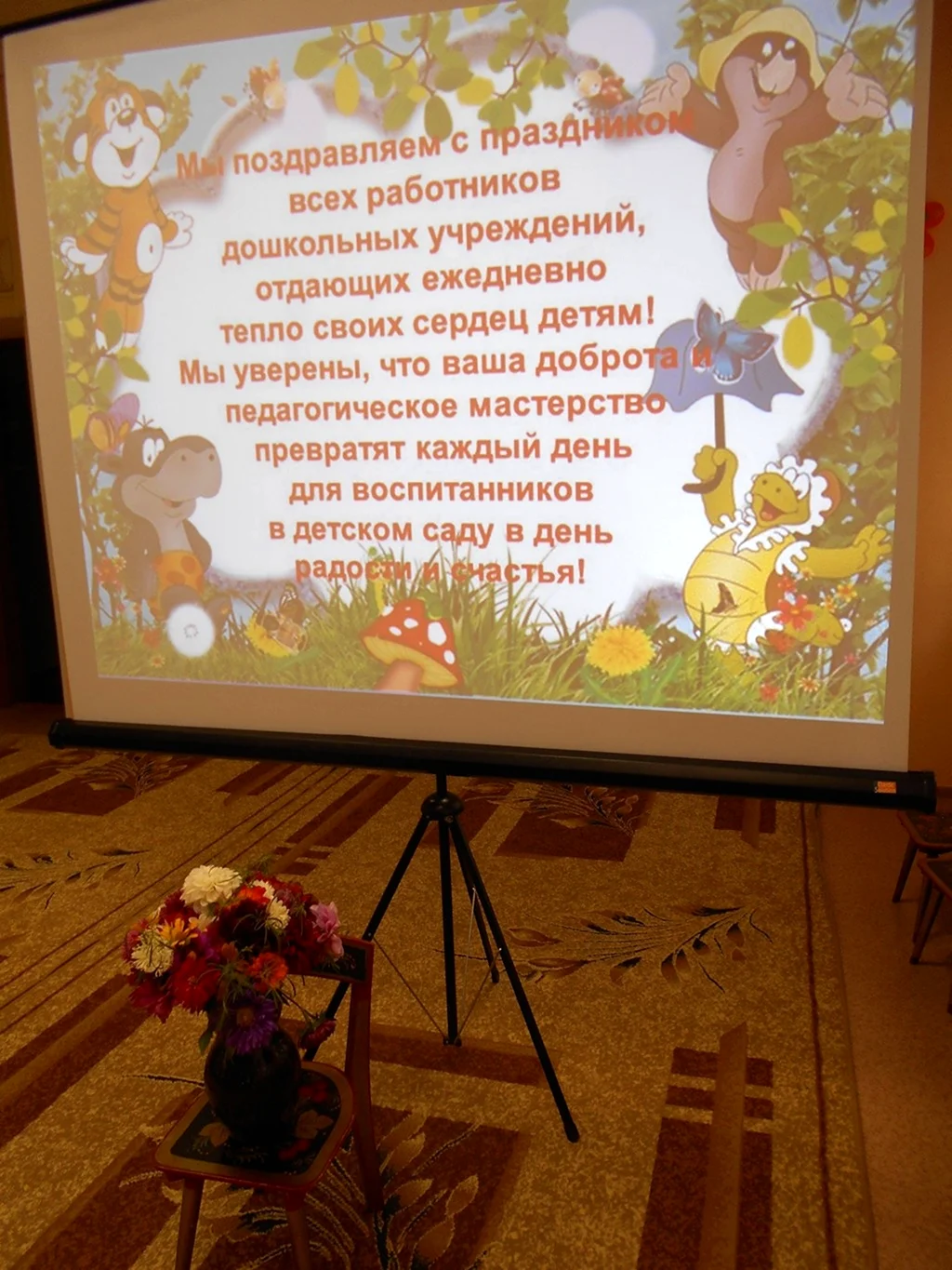 Ларец пожеланий ко Дню дошкольного работника как оформить