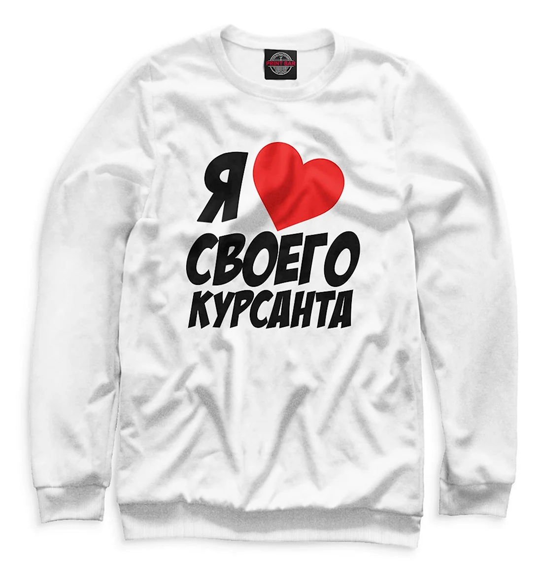 Люблю курсанта