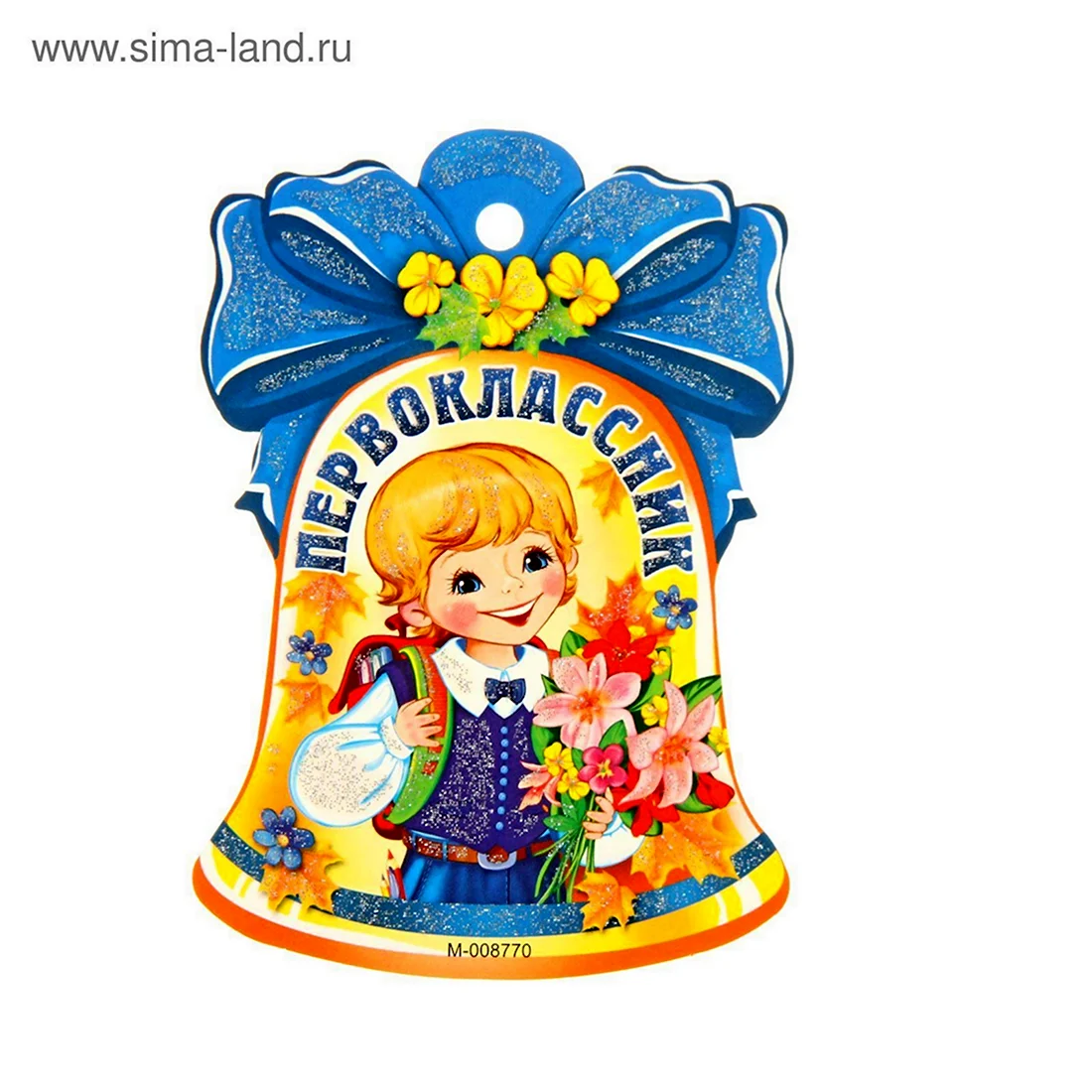 Медальоны для первоклашек