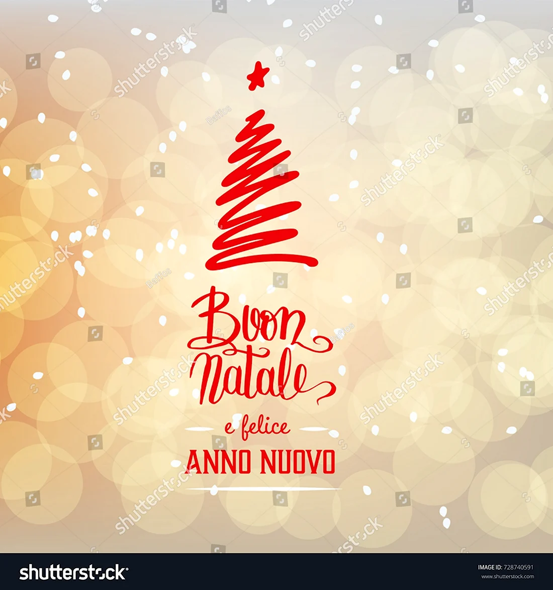 Merry Christmas на итальянском языке