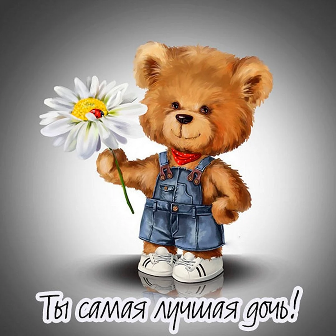 Мишка и цветы