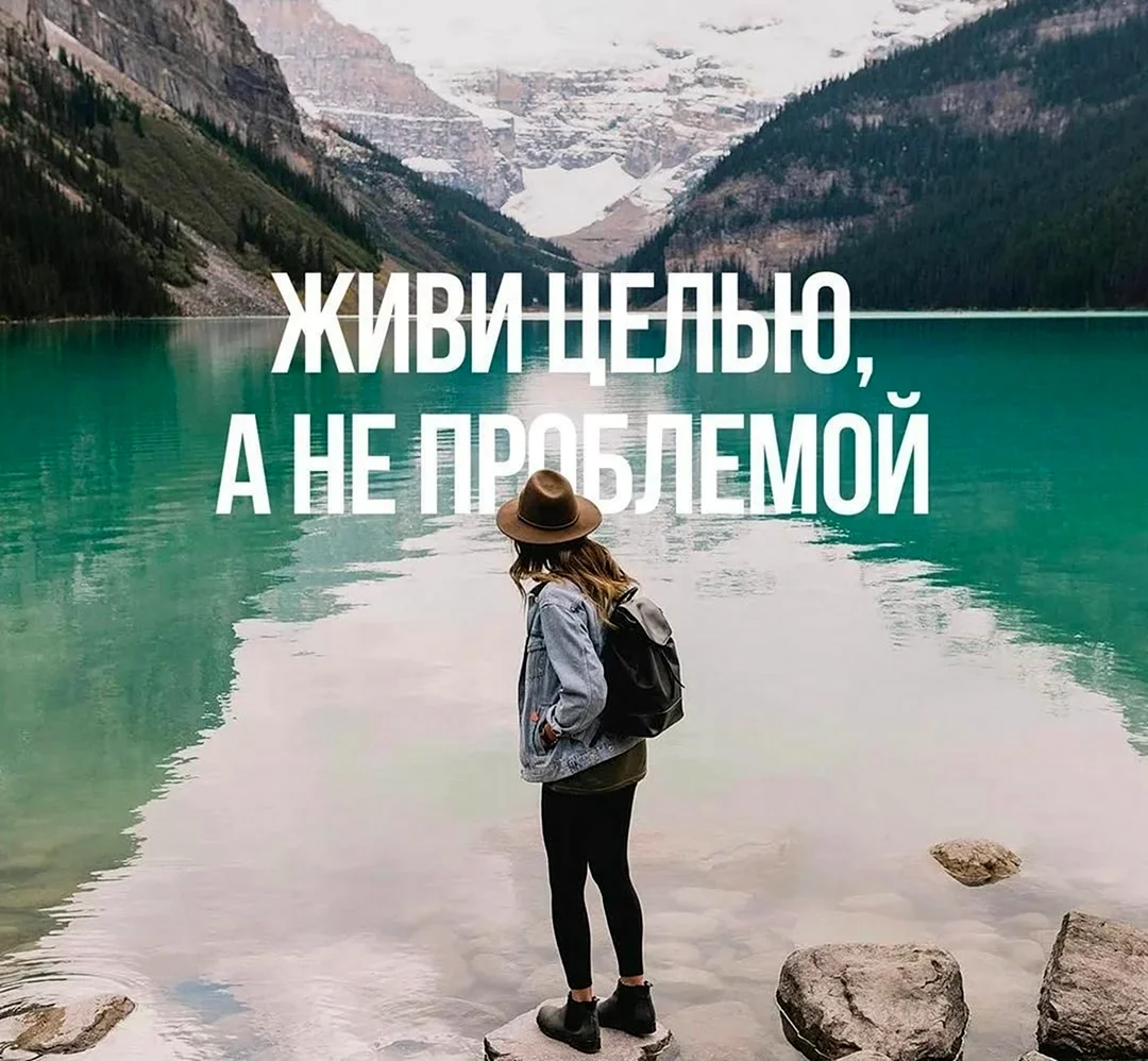 Мотивация