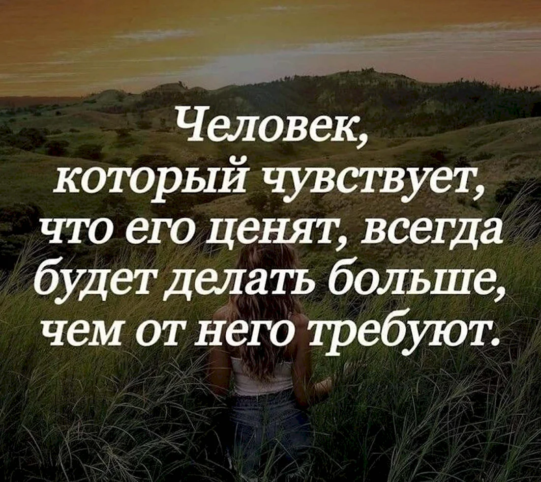 Мудрые цитаты