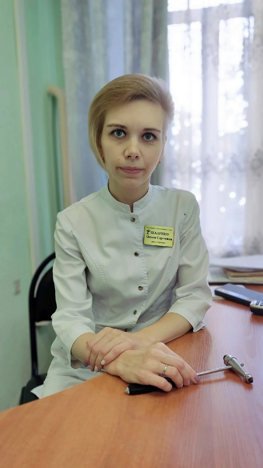 Невролог