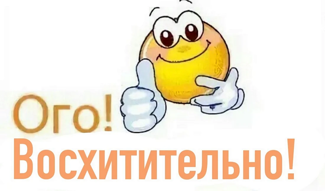 ОГО постирония