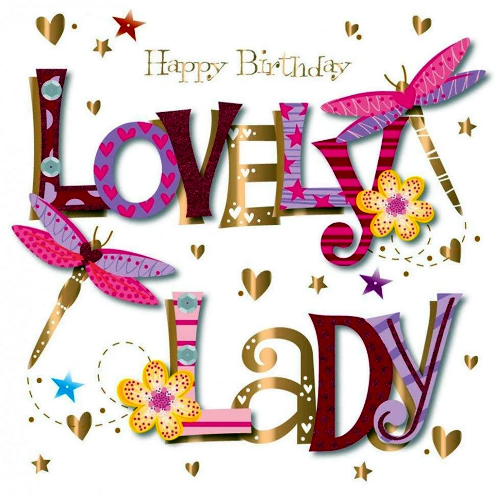 Открытка Happy Birthday to woman