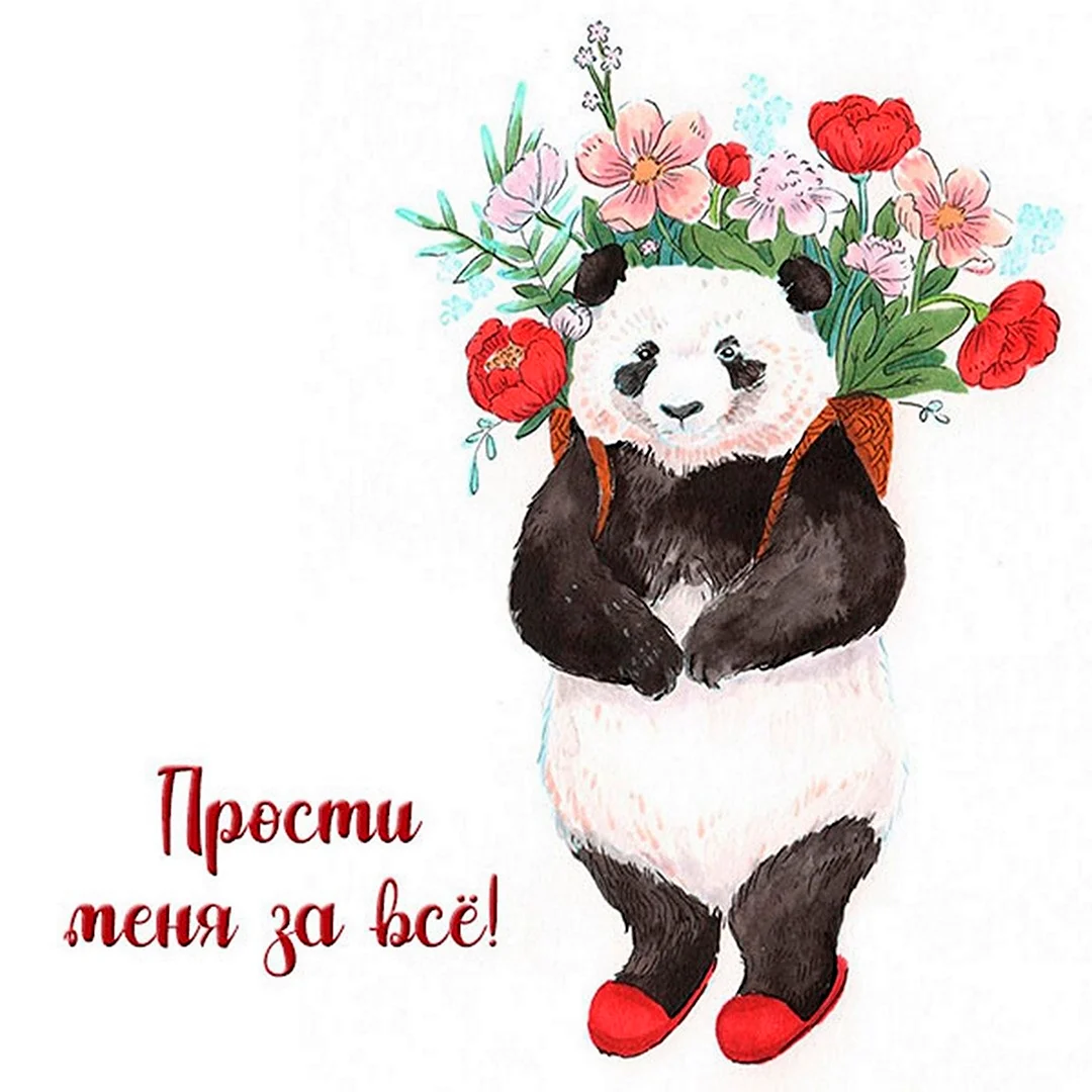 Открытка Панда