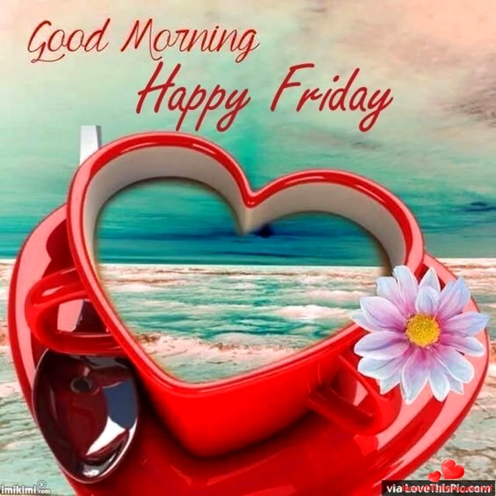 Открытки good morning