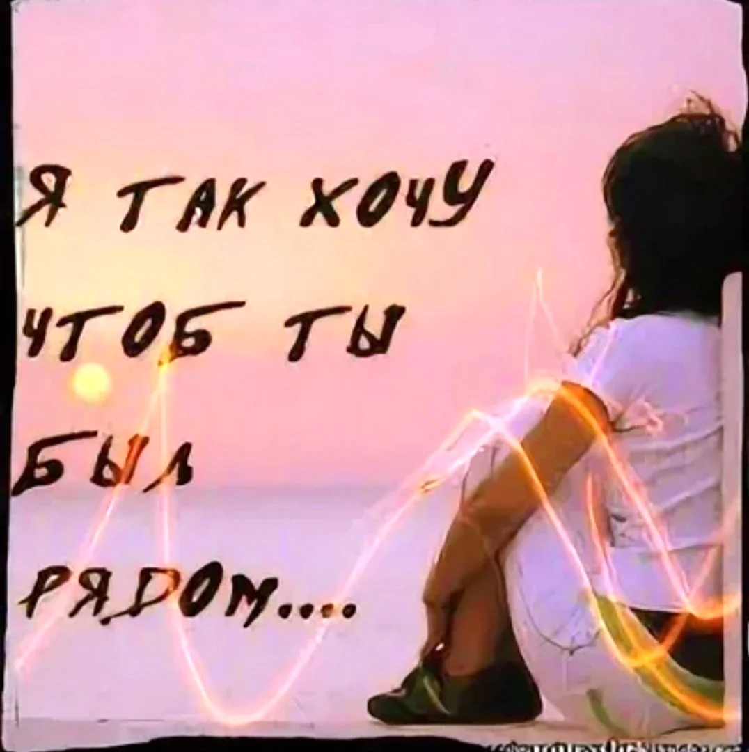 Открытки я скучаю по тебе мужчине на расстоянии