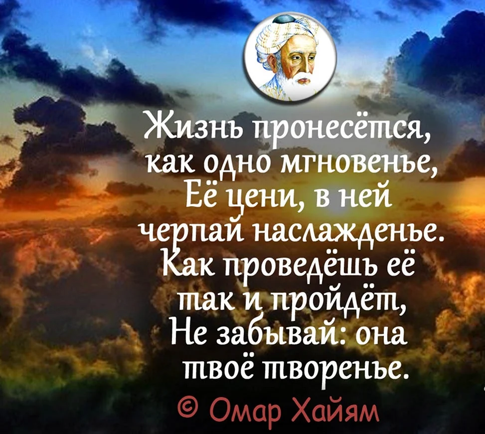 Открытки со смыслом о жизни