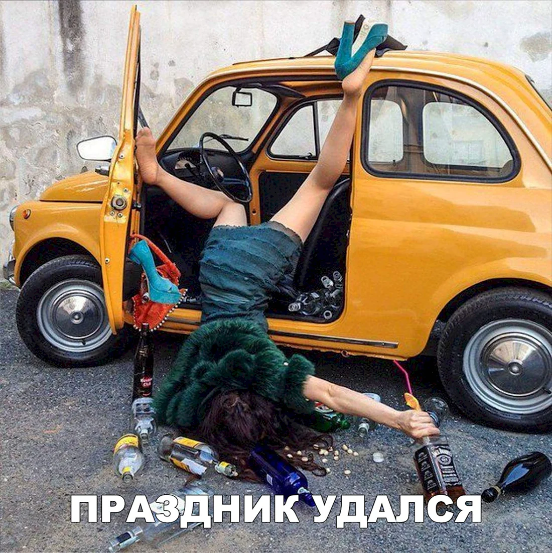 Пьяные девушки и автомобили