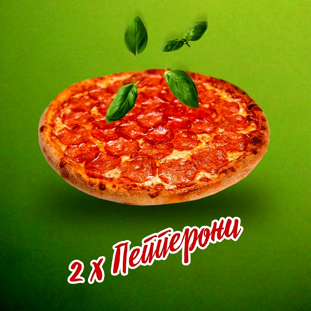 Пицца пепперони
