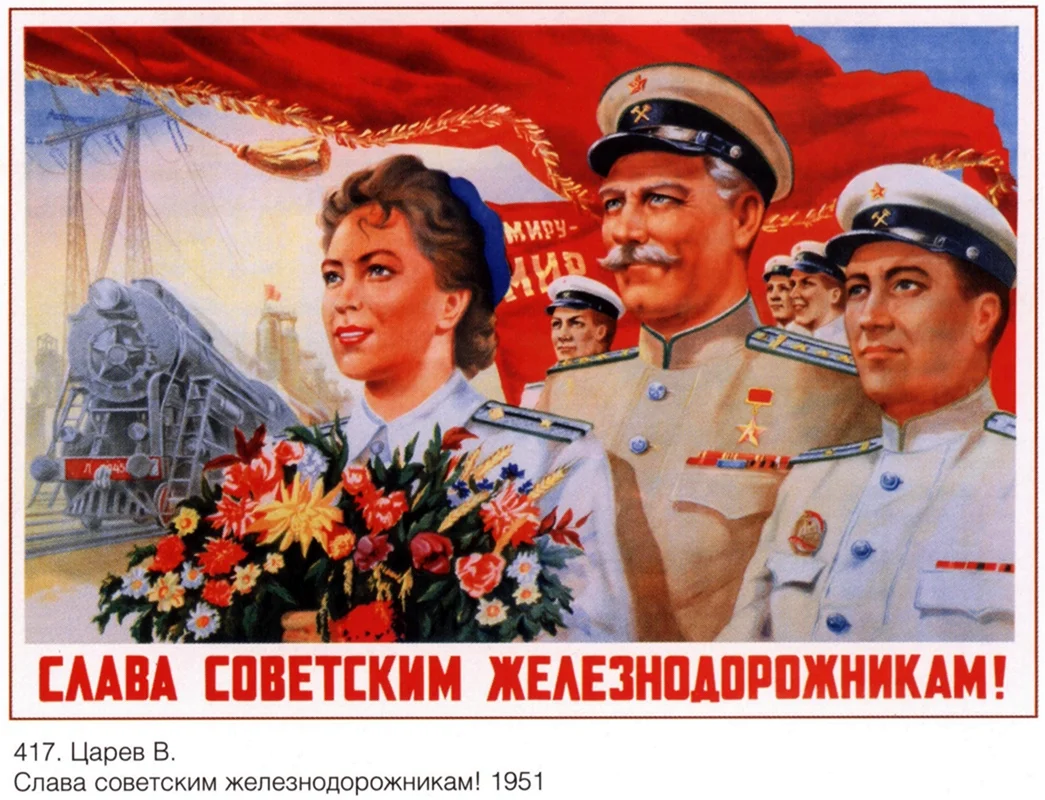 Плакат