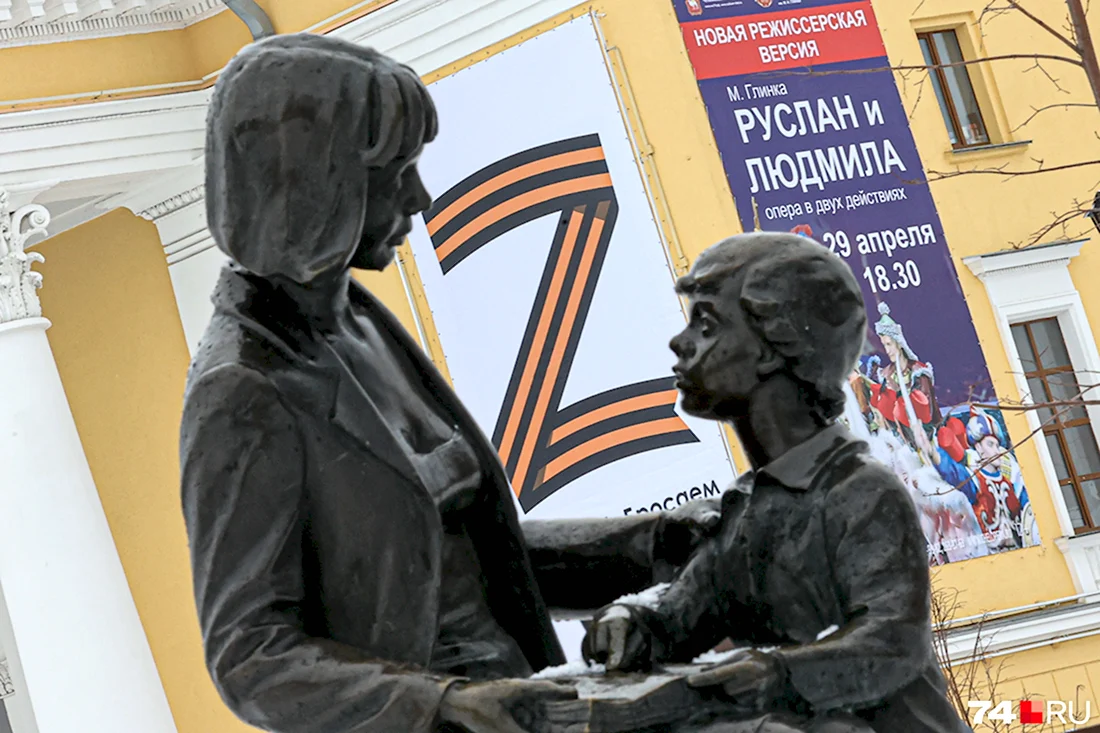 Плакаты в поддержку спецоперации