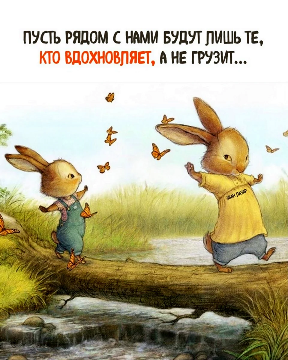 Повторяй за мной открытка Иванов