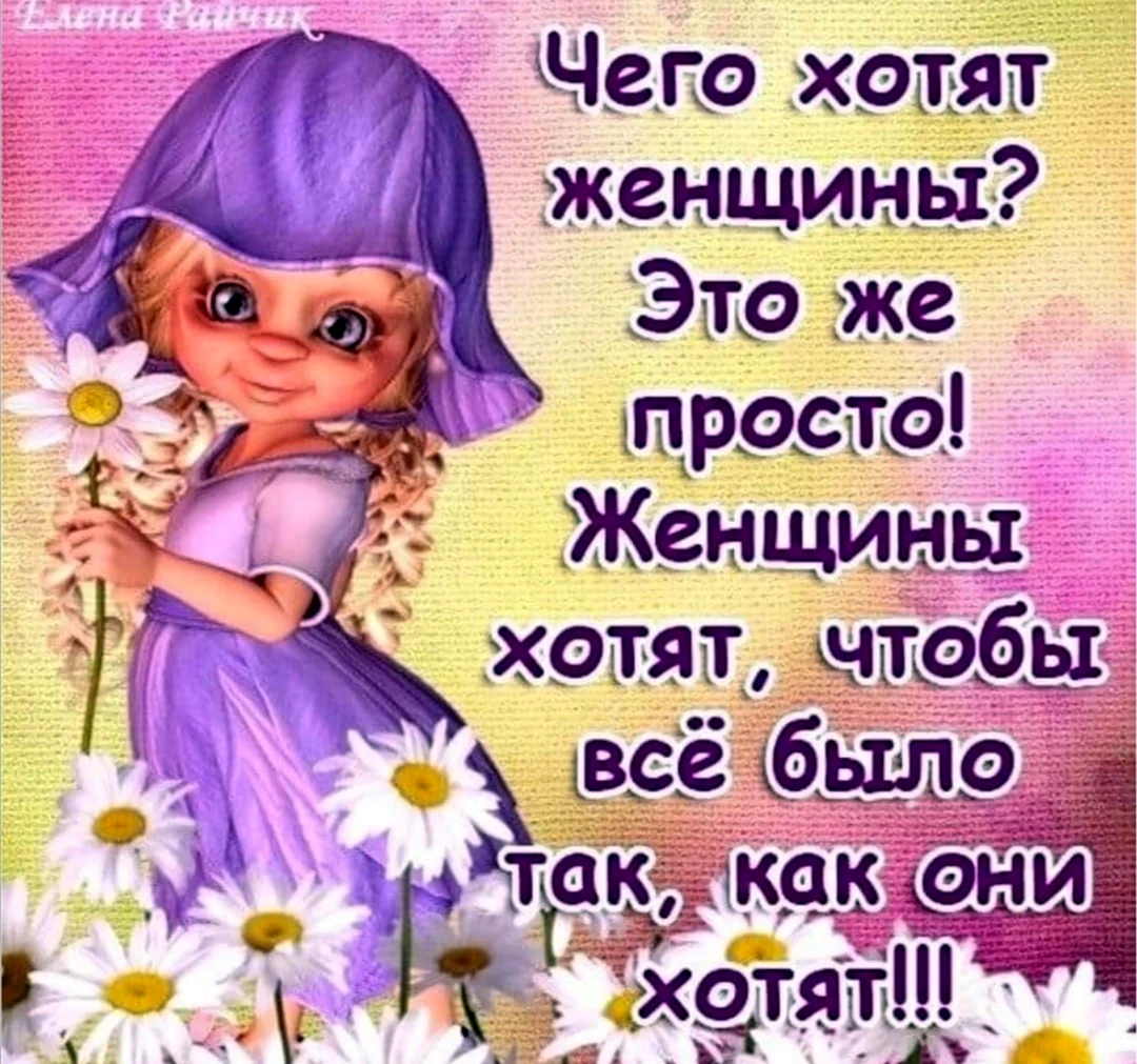 Прикольные открытки с выражениями