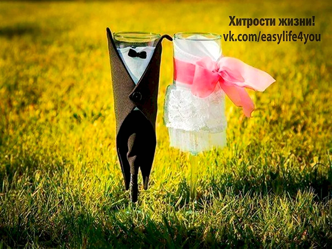 С днем свадьбы креатив