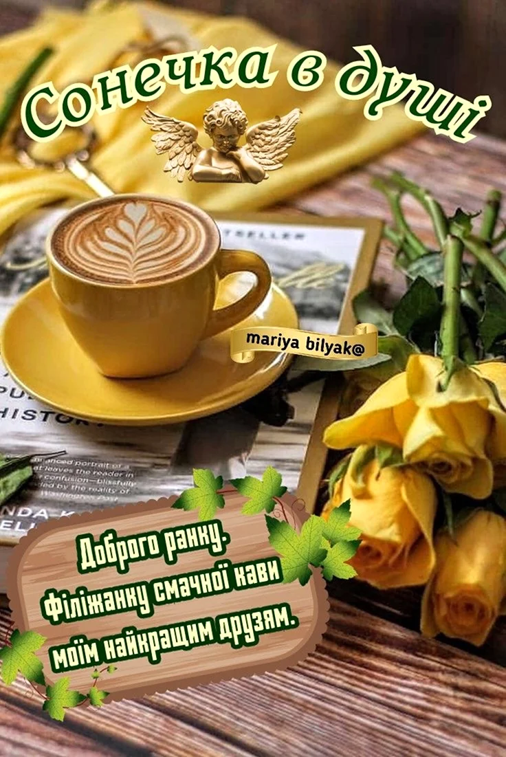 С новой рабочей неделей