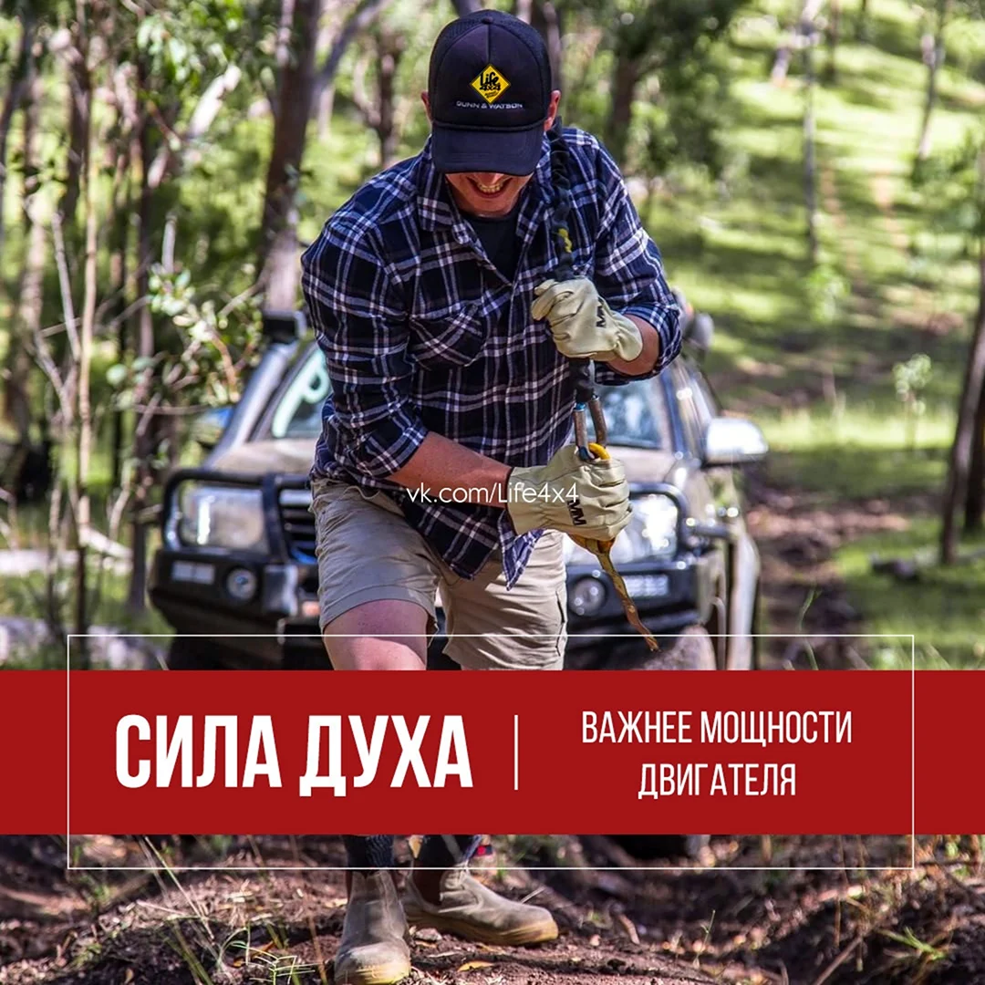 С праздником джипера