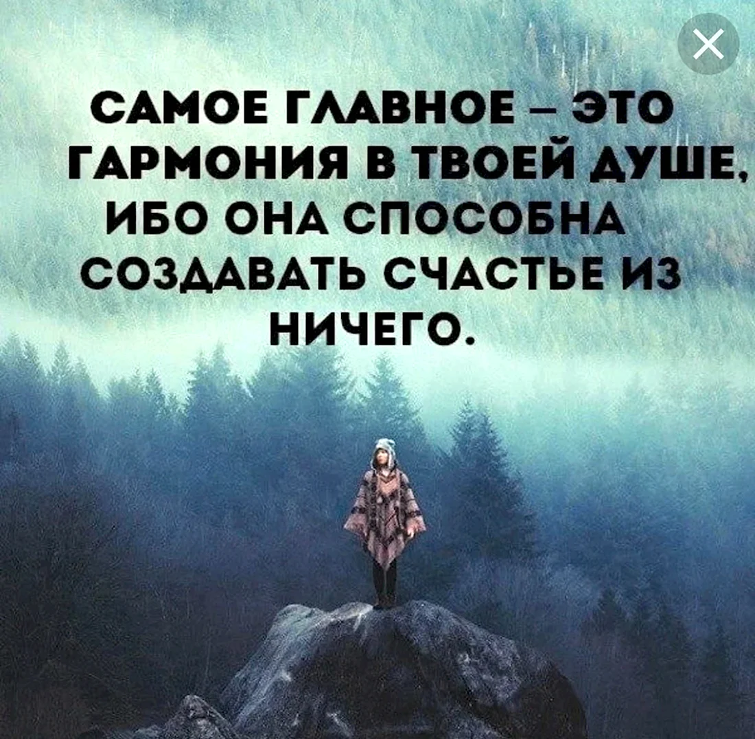 Спокойствие мудрость