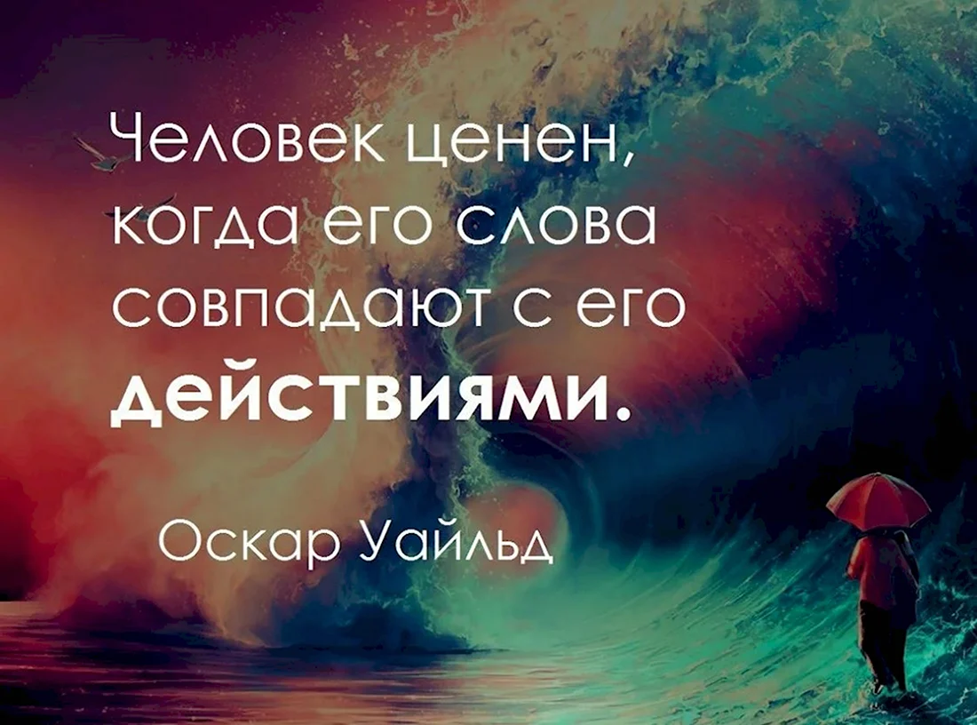 Статусы со смыслом
