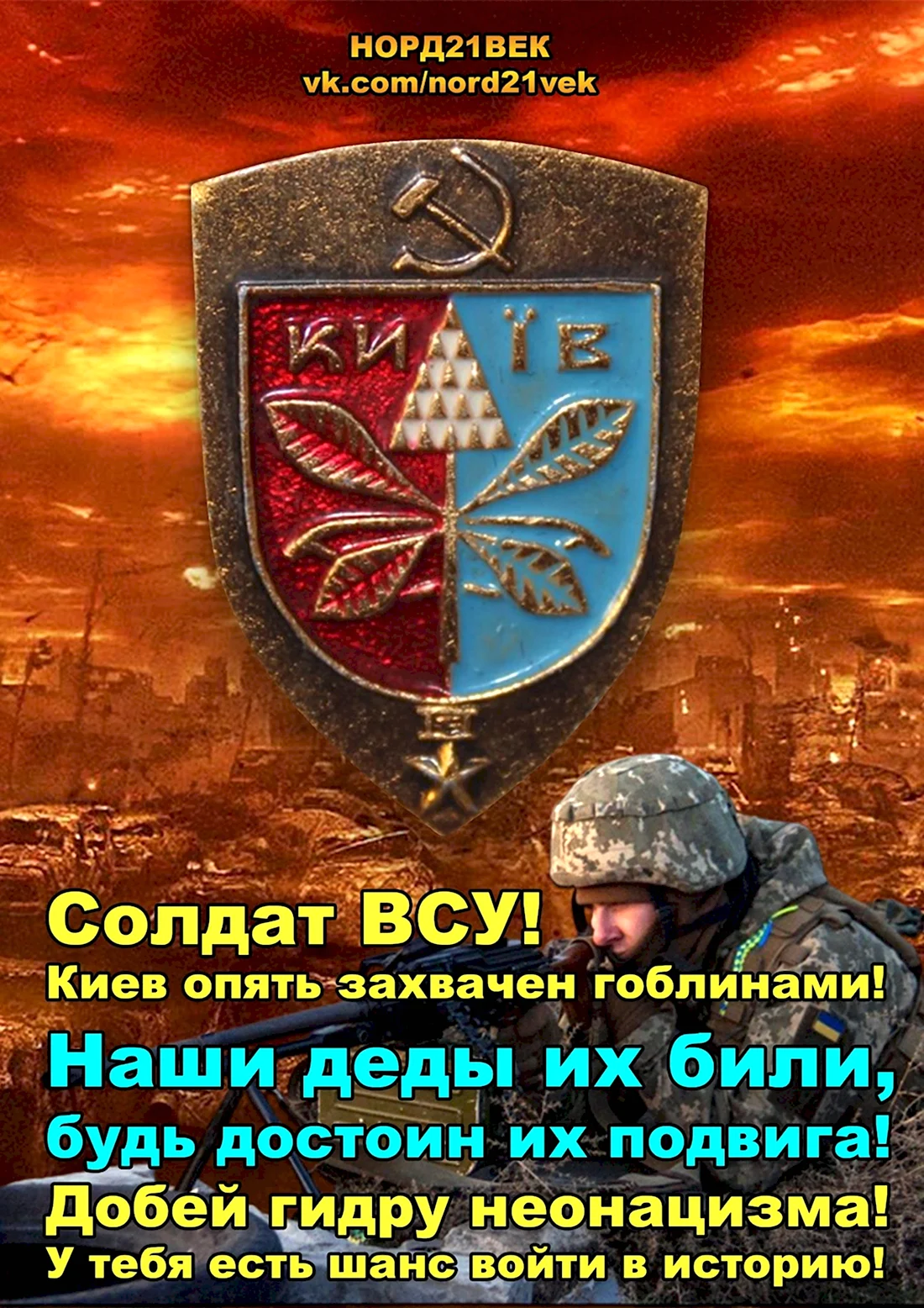 Топольское