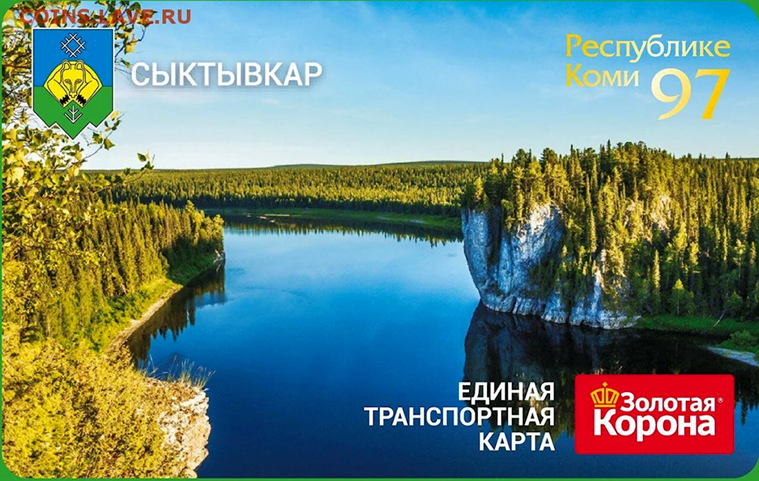 Транспортная карта Сыктывкар