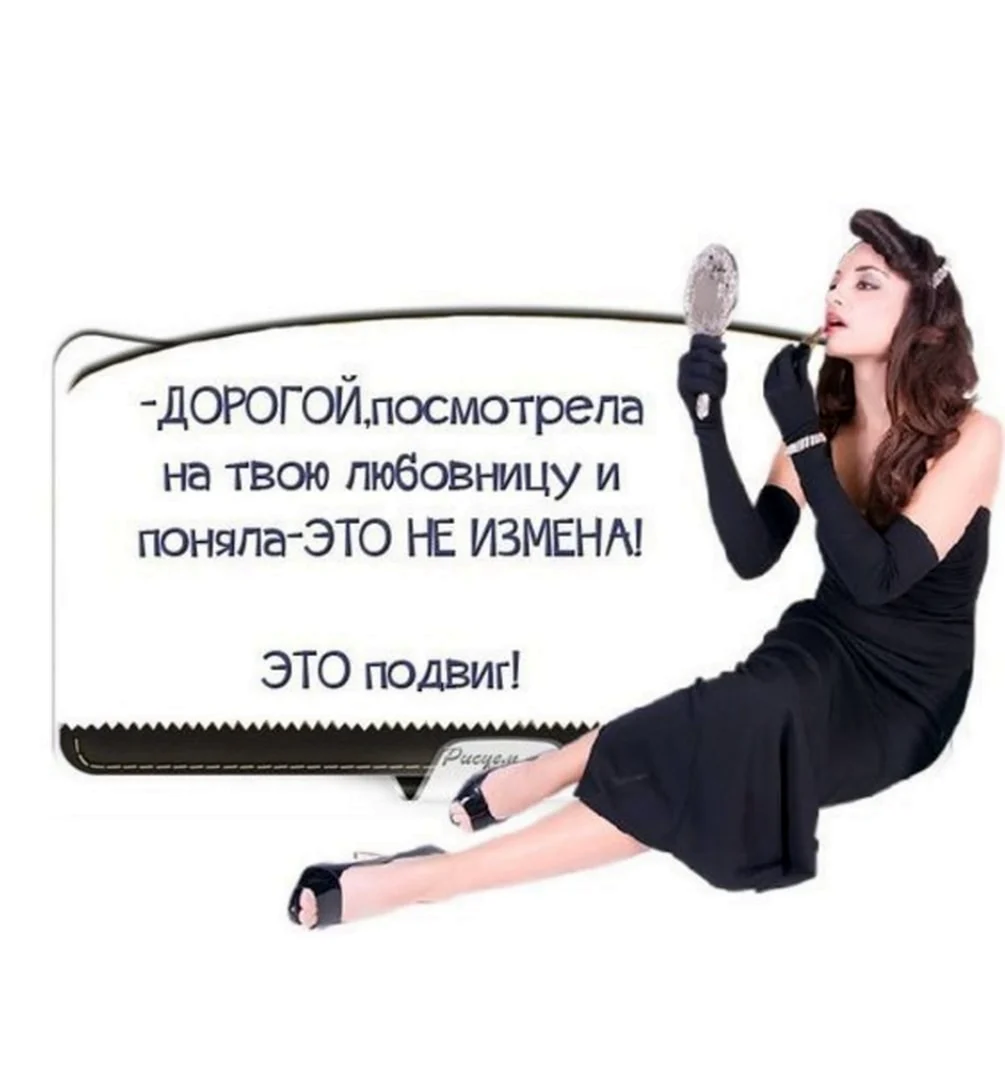 Цитаты про женщин