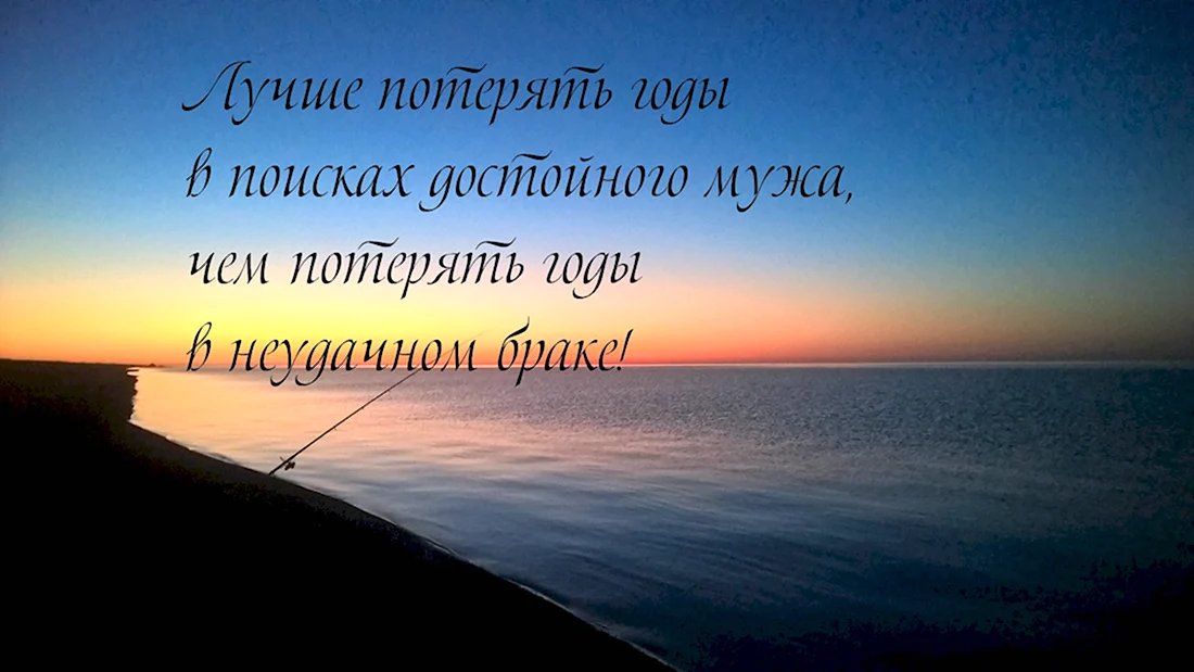 Цитаты со смыслом