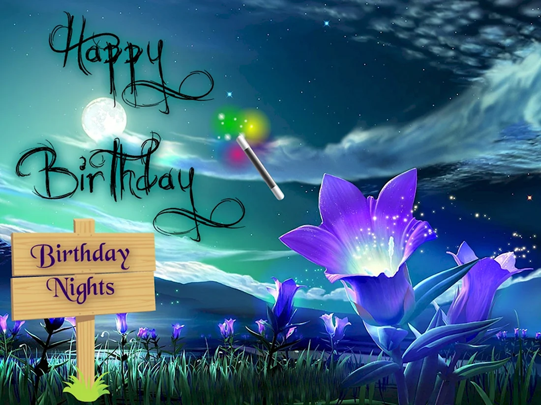 Цветок Happy Birthday