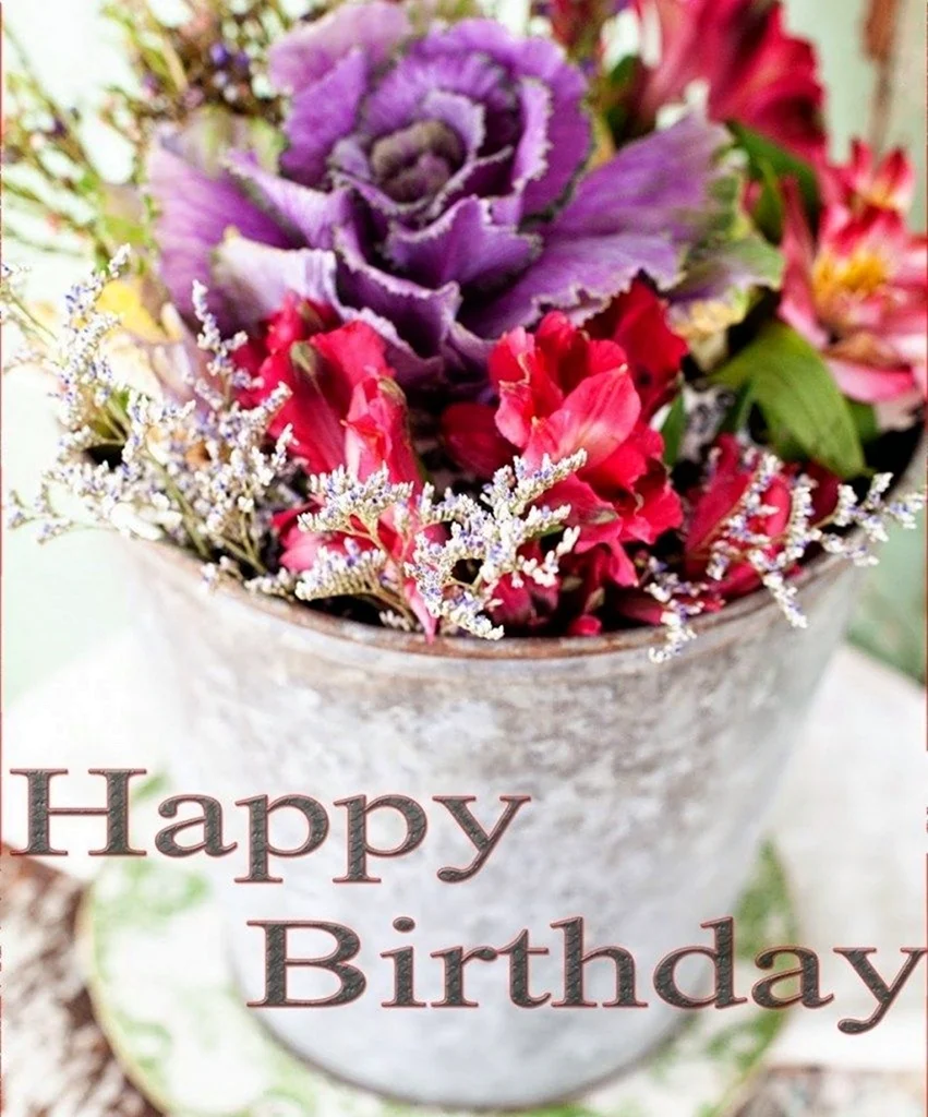 Цветок Happy Birthday